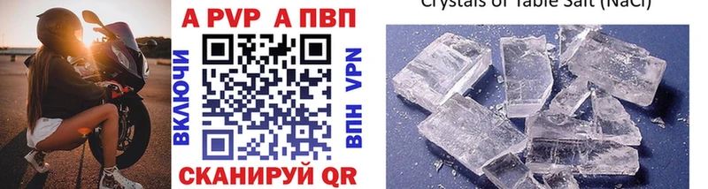 Наркота Онега Гашиш KRAKEN ONION Амфетамин Канабис МЕФ Alpha-PVP Cocaine