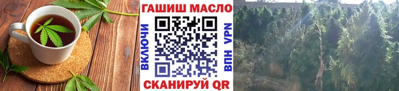 Печенье с ТГК конопля  Онега 
