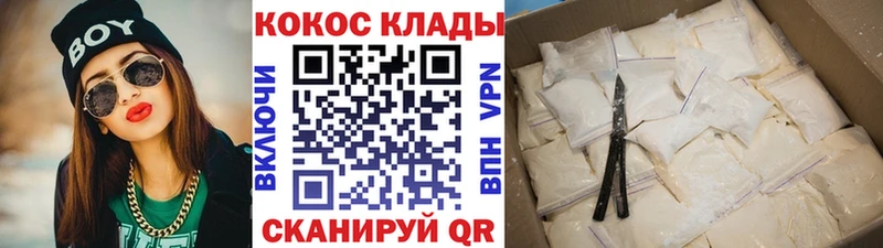Cocaine Columbia  купить   ссылка на мегу tor  Онега 