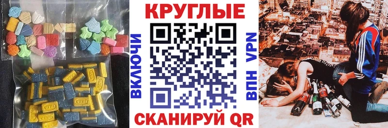 купить  сайты  Онега  Экстази Philipp Plein 