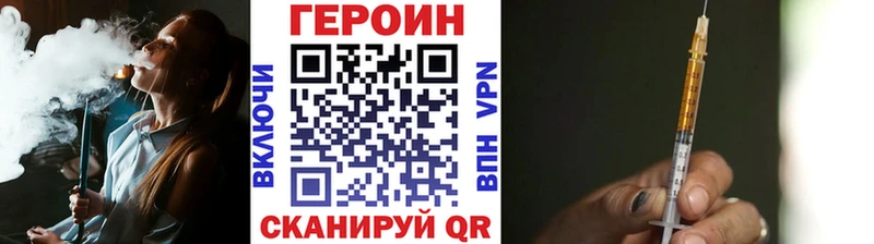 ГЕРОИН герыч Онега