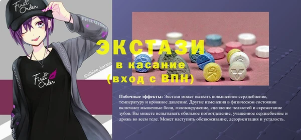 меф VHQ Богородицк