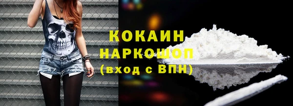 MDMA Premium VHQ Киреевск