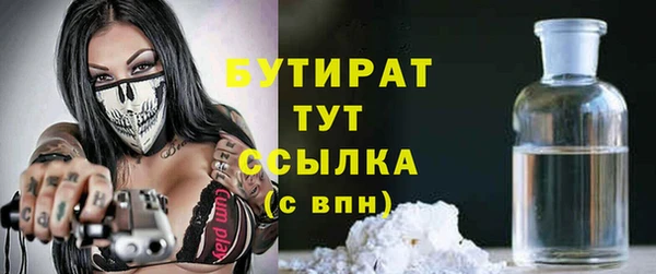 эйфоретик Белоозёрский