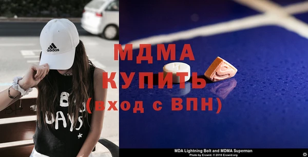 эйфоретик Белоозёрский