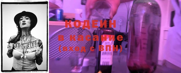 эйфоретик Белоозёрский