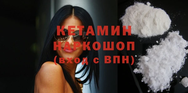 меф VHQ Богородицк