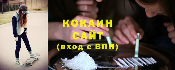 меф VHQ Богородицк