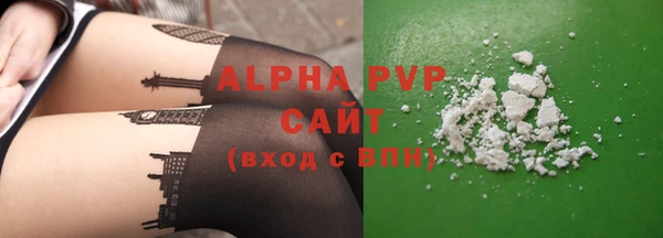 a pvp Беломорск