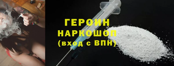 марки nbome Богородск