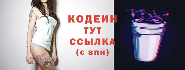 марки nbome Богородск