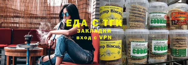 марихуана Заволжье