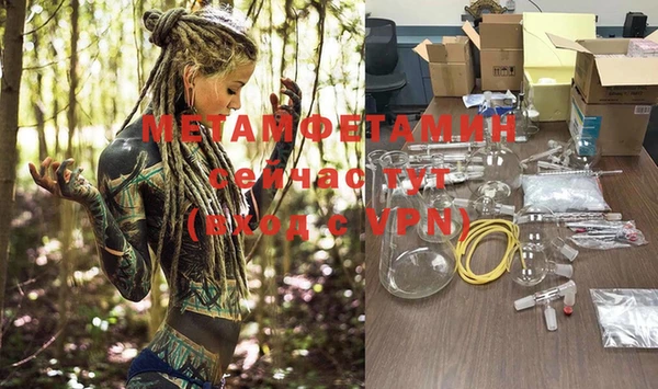 меф VHQ Богородицк