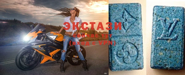 молекула духа Кинешма