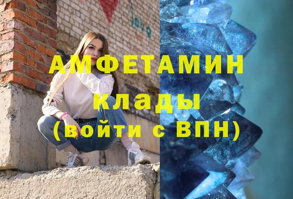 метамфетамин Богданович