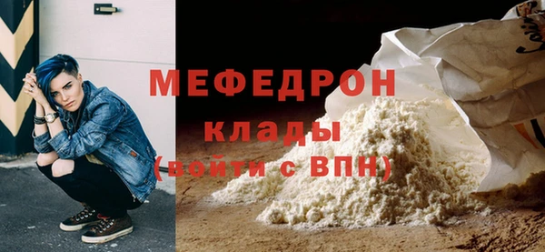 метамфетамин Богданович