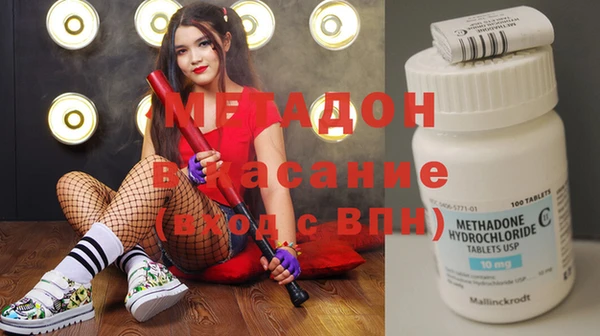 эйфоретик Белоозёрский