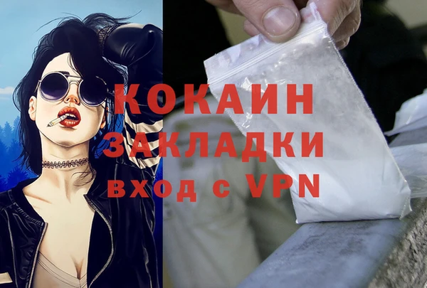 марки nbome Заволжск