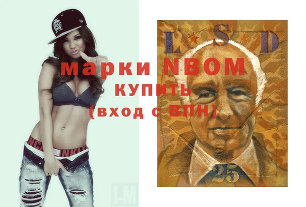 марки nbome Богородск