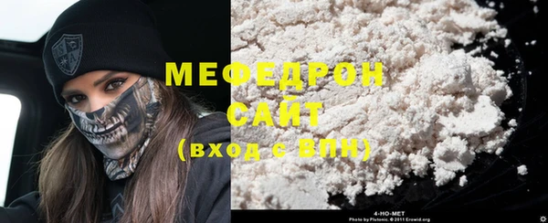 марки nbome Богородск