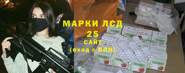 марки nbome Богородск