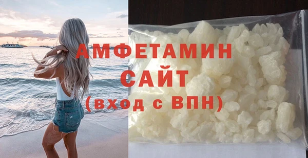 марки nbome Богородск