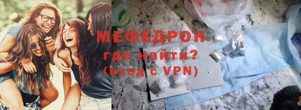меф VHQ Богородицк