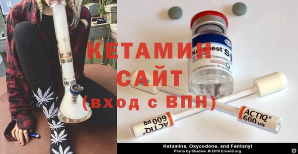 меф VHQ Богородицк