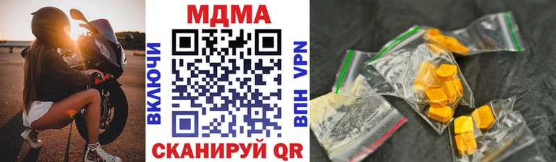 МДМА молли  цена наркотик  Онега 