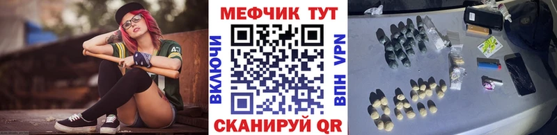 МЕФ VHQ магазин блэк спрут как войти Онега