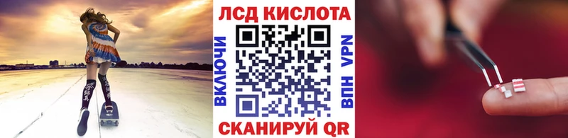 как найти закладки  shop как зайти  Марки NBOMe 1,8мг  Онега 